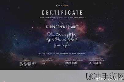 以闪亮之名2023最新兑换码全揭秘，解锁无限惊喜的游戏之旅