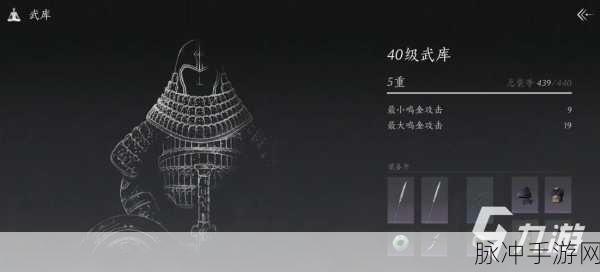 燕云十六声，解锁坐骑的全方位指南