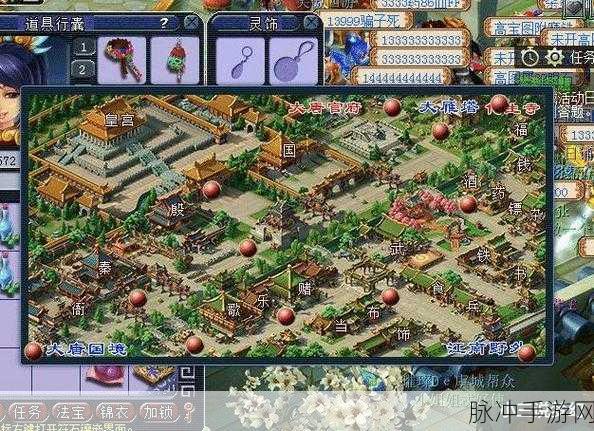 深入探索梦幻西游手游副本系统，全面攻略与玩法解析