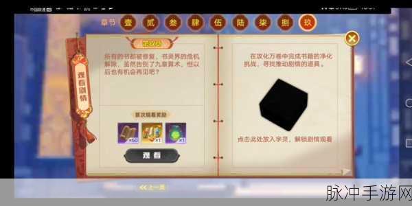 奥拉星手游深度攻略，揭秘白的羽毛获取秘籍！