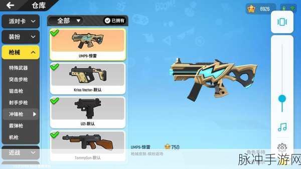 香肠派对，揭秘最好用的五把枪及其详细攻略