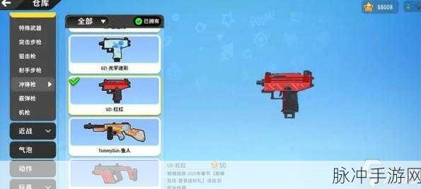 香肠派对，揭秘最好用的五把枪及其详细攻略