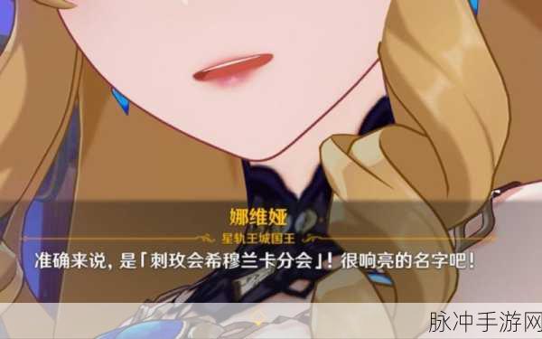 原神月中王国活动玩法全解析，探索神秘海域，追寻海中月的传说