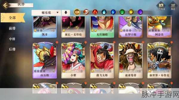 航海王启航，钻石获取秘籍全公开
