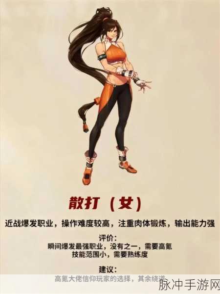 DNF手游攻略，女枪炮师VS男枪炮师，谁更胜一筹？
