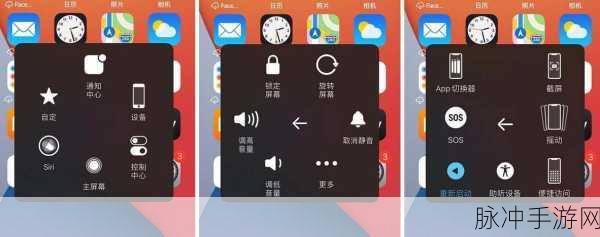 iPhone 定时关闭应用，畅玩手游无忧攻略