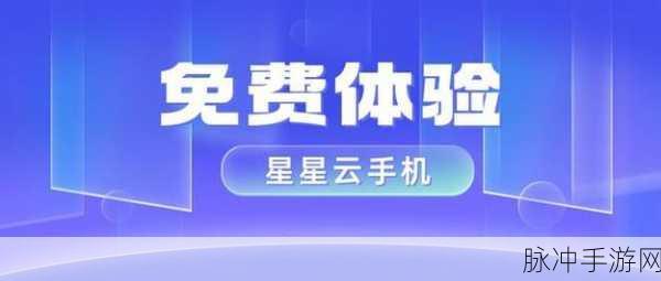 iPhone 定时关闭应用，畅玩手游无忧攻略