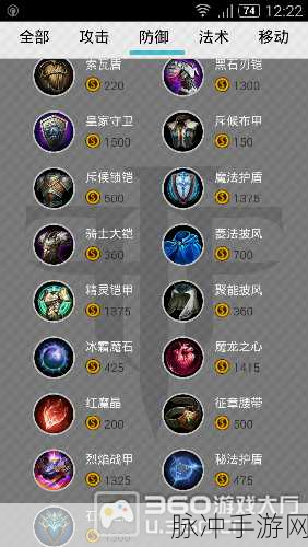自由之战弥撒加点全攻略 助你称霸战场