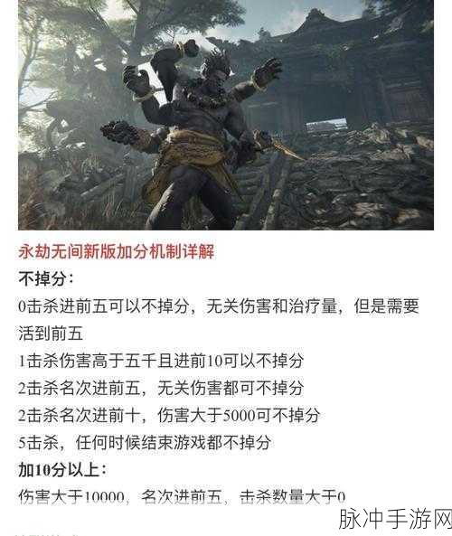 永劫无间地脉之战，飓风客未刷新应对策略及刷新时间详解