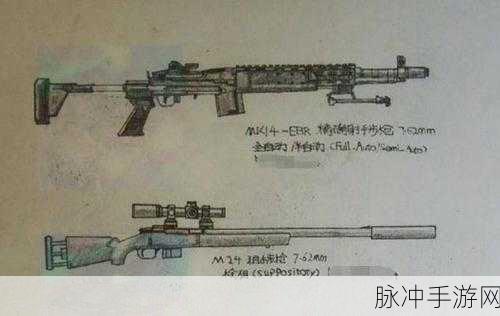 绝地求生手游M24获取攻略，解锁强力狙击步枪的秘诀