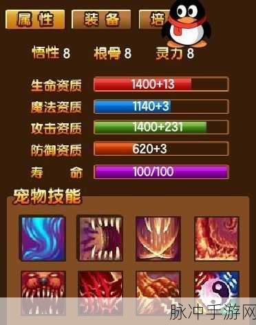 造梦西游 3 抓取极品虎丸的终极秘籍