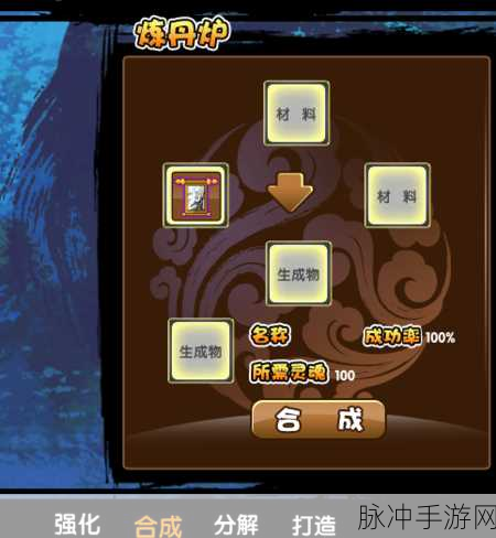 造梦西游 3 抓取极品虎丸的终极秘籍