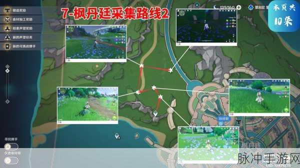 原神林尼等级突破材料全攻略，助你轻松提升战斗力