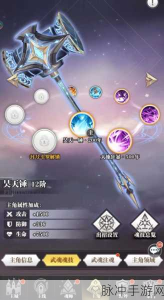 神仙道藏经阁武魂获取全攻略