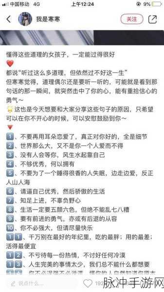 手游攻略秘籍，小红书文字提取技巧大揭秘