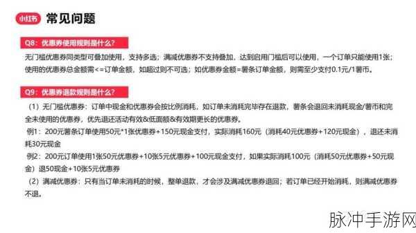 手游攻略秘籍，小红书文字提取技巧大揭秘