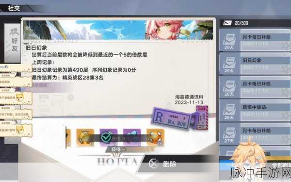 幻塔手游深度攻略，安娜贝拉使用技巧全面解析