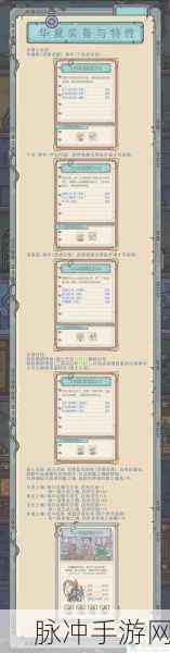最强蜗牛小游戏全解锁秘籍大公开