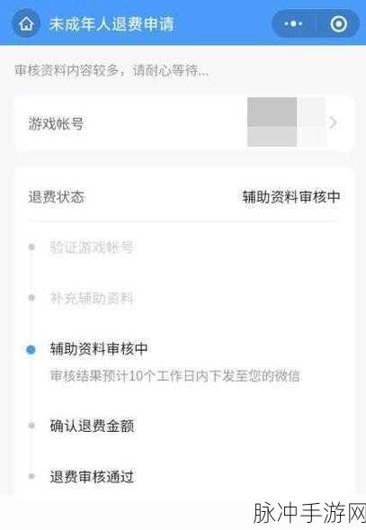 王者荣耀世界内测资格申请全攻略