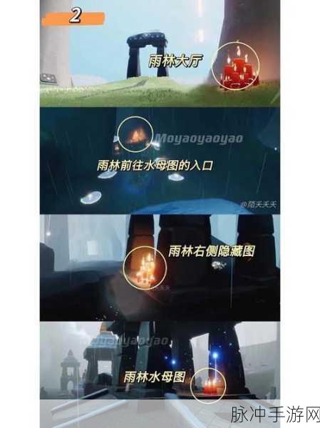 光遇大蜡烛规律全解析，高效收集攻略分享