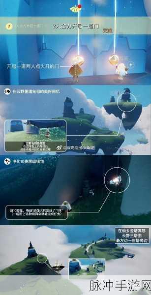 光遇大蜡烛规律全解析，高效收集攻略分享