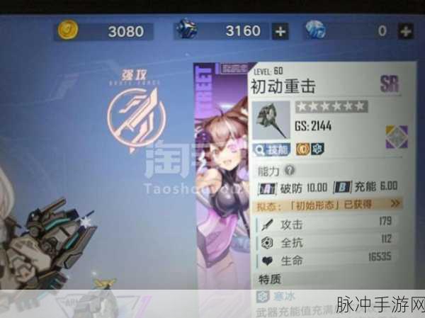 幻塔黑市铸金获取全指南