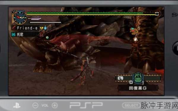 怪物猎人 2G 集会所关键任务全解析