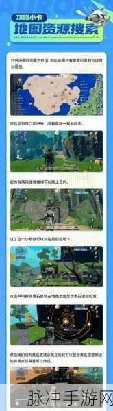 创造吧我们的星球，自由交易深度解析