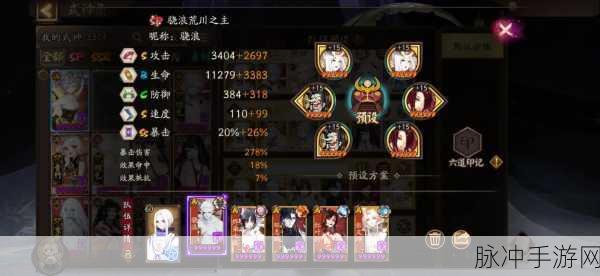 阴阳师御魂爆率详情全解析,助力玩家高效收集