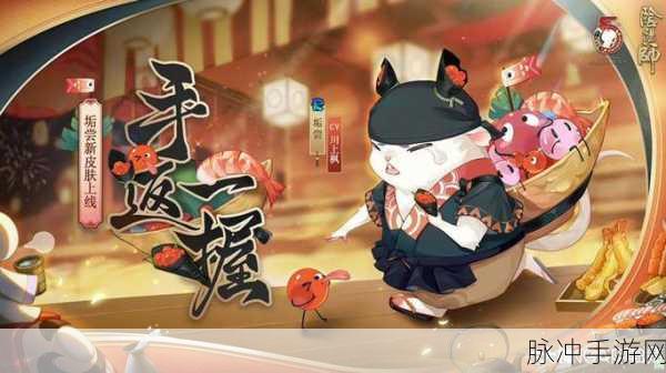 阴阳师手游，垢尝手返一握获取方法全面解析
