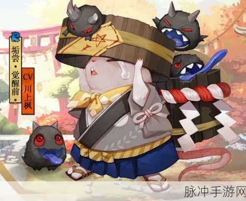 阴阳师手游，垢尝手返一握获取方法全面解析