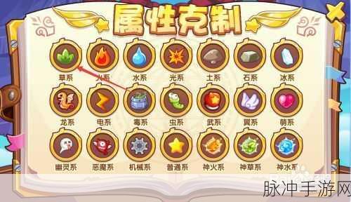 洛克王国草系宠物实力大揭秘