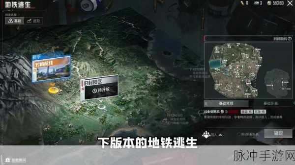 地铁逃生与绝地求生,两款热门手游的深度对比