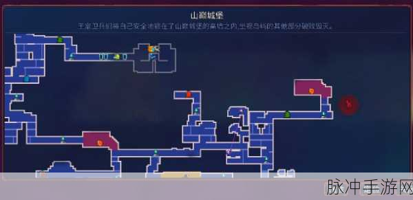 重生细胞山巅城堡通关秘籍大揭秘