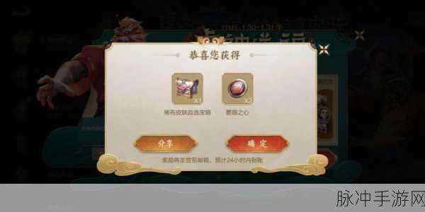 王者荣耀2021元旦快乐钻石礼包全方位获取攻略