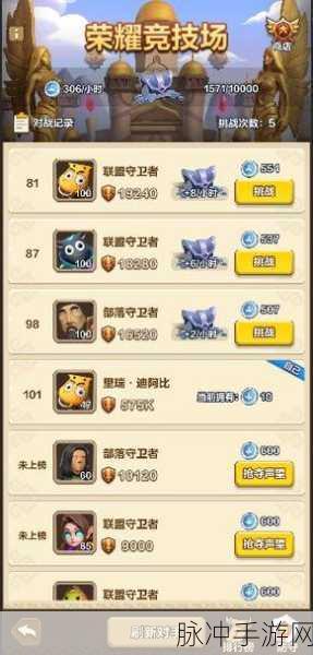 2022 我叫 MT 归来礼包码全攻略