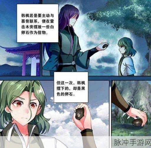 斗破苍穹手游，焚决神秘起源大揭秘