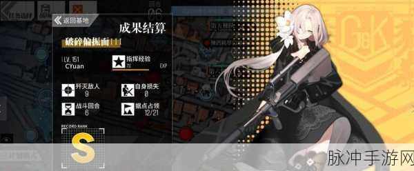 少女前线UMP专属装备深度解析，属性图鉴与实战应用