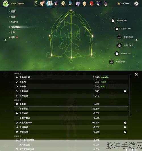 原神绑定米游社账号全攻略指南