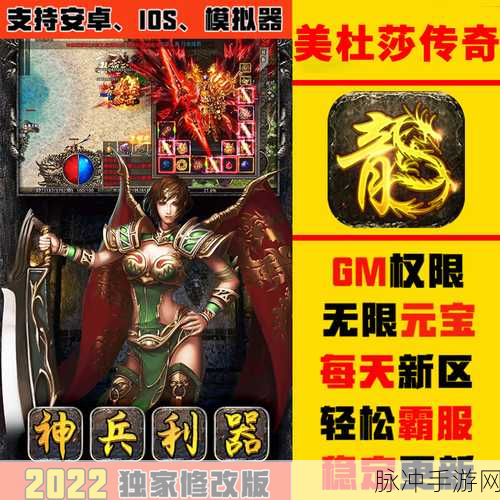 苹果手机开机卡屏？手游畅玩不再受阻