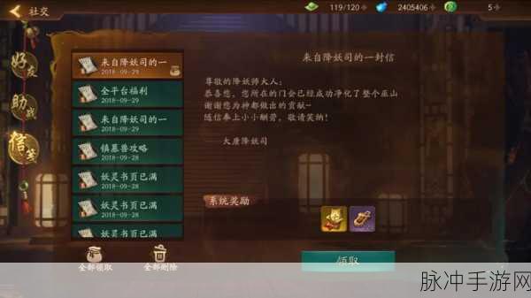 神都夜行录华为设备账号切换难题全解析