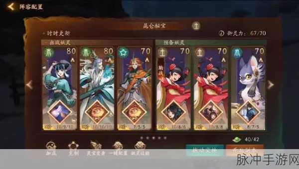 神都夜行录华为设备账号切换难题全解析
