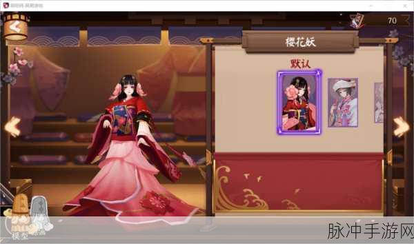 阴阳师手游樱花妖上线时间揭秘，深度剖析樱花妖未来登场趋势与游戏更新节点