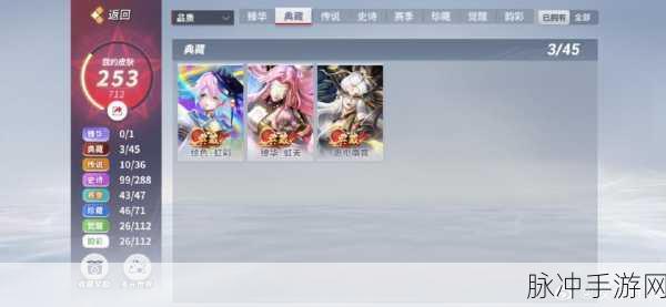决战平安京深度攻略，澄心值的作用与获取之道