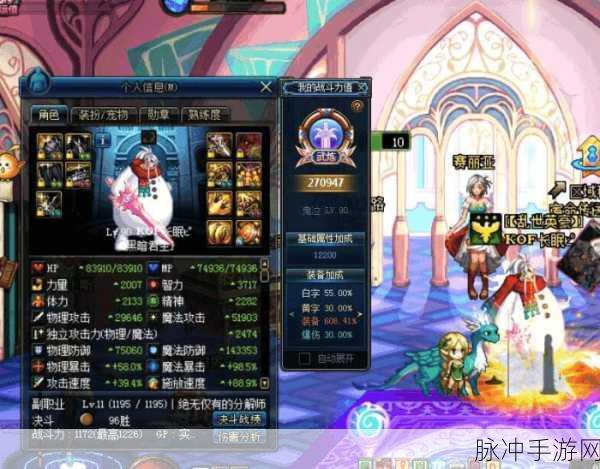 DNF 审判奶海伯伦与三神器伤害提升大比拼