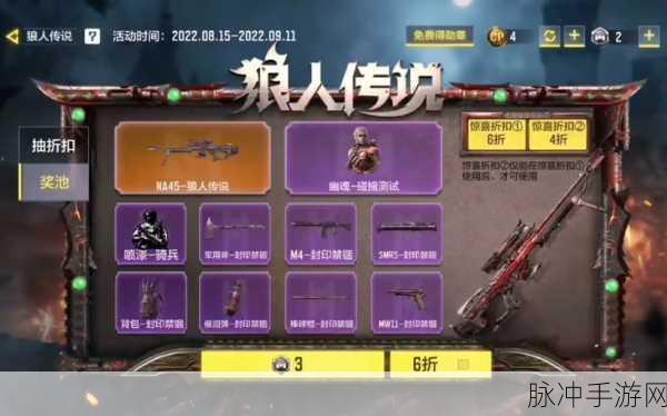 使命召唤手游，使命勋章运用全攻略