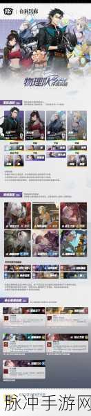 白荆回廊岑缨最佳配队秘籍大公开