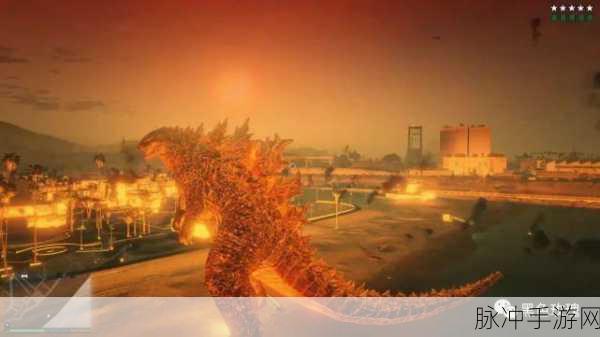 GTA5 手游，巨兽哥斯拉的震撼虚拟冒险