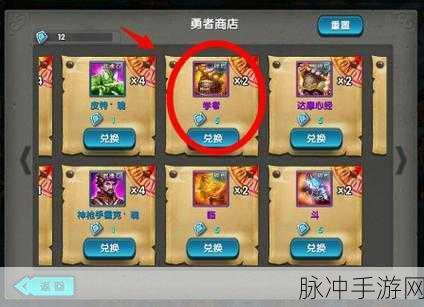 太极熊猫天使套装装备祭奠指南