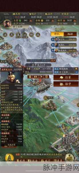三国志战略版战平支援全攻略